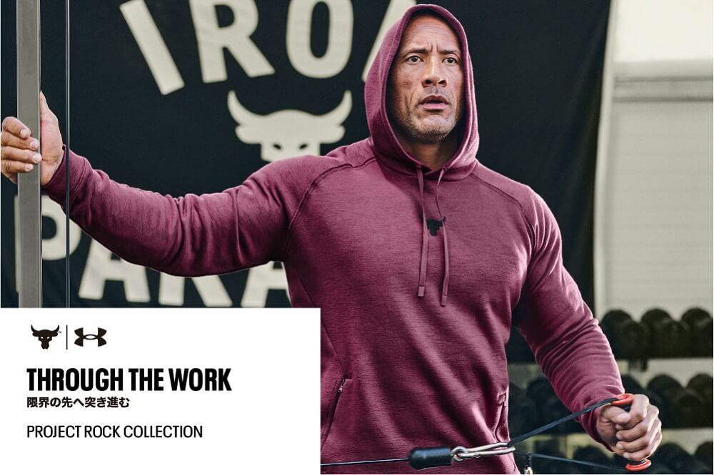 アンダーアーマー×ザ・ロック project rock UNDER ARMOUR-