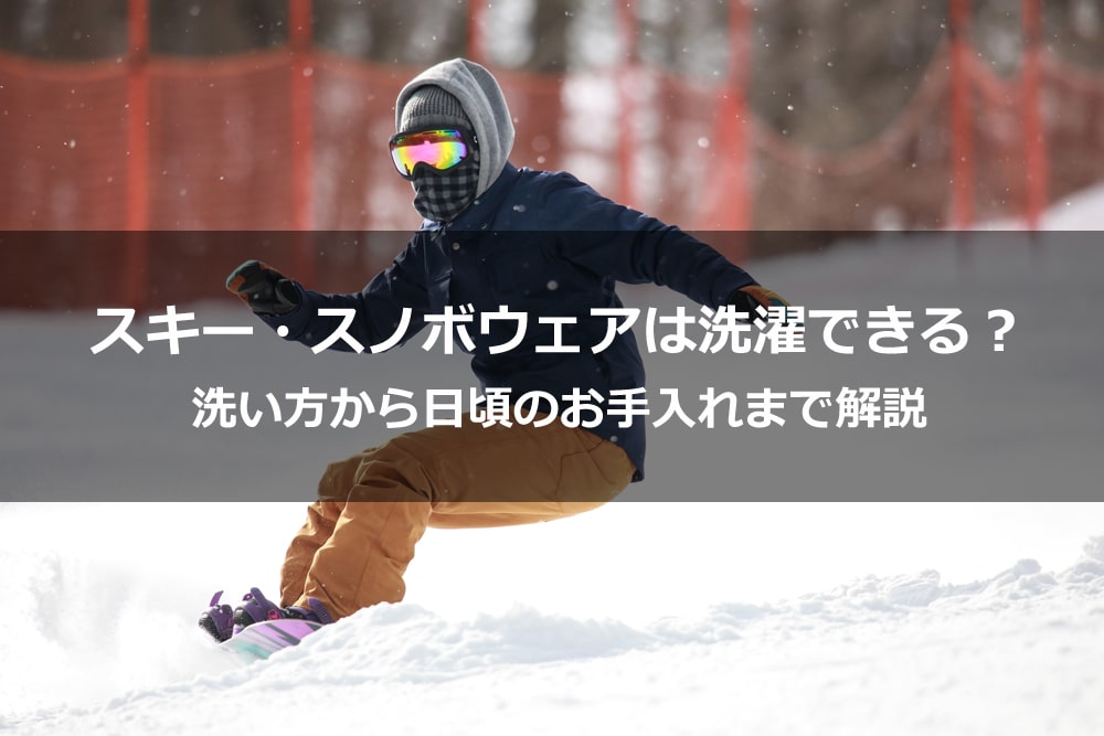 着用1回】スノボウェア BURTON-