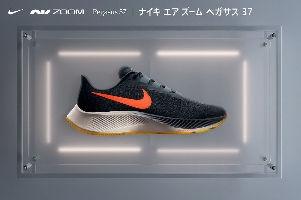 ナイキ NIKE ランニングシューズ エア ズーム ペガサス 37 EK 白