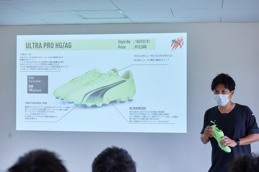 サッカー日本代表・伊東純也＆三笘薫も着用のPUMAの新作スパイク
