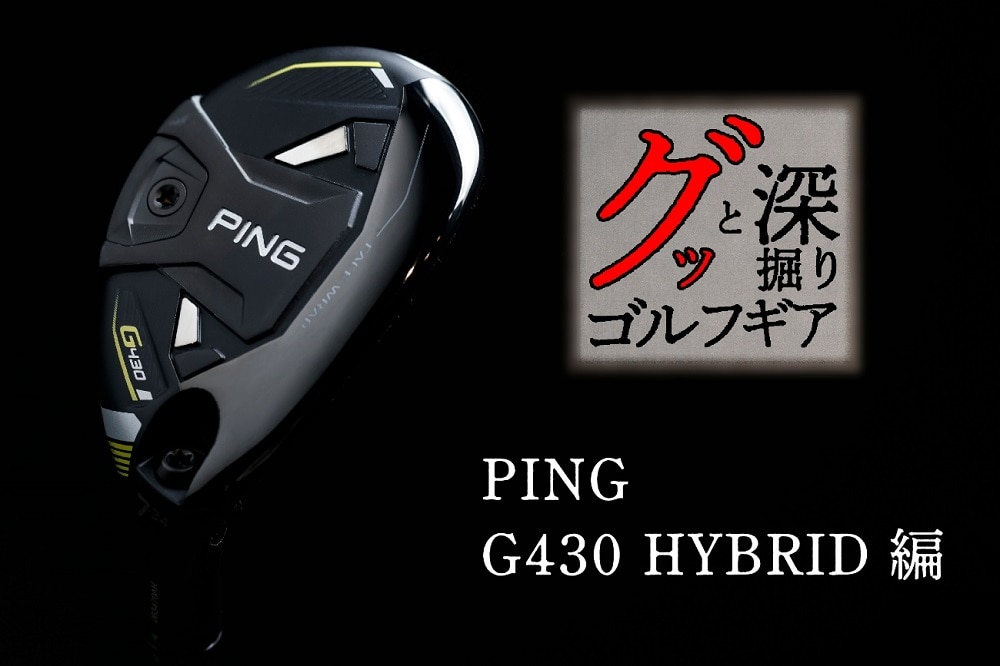 PING G430 MAX 9Wスポーツ/アウトドア - ceskymak.cz