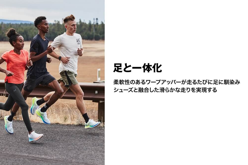 UNDER ARMOUR(アンダーアーマー)フロー ベロシティ ウインド2