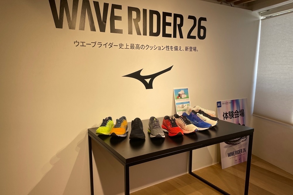 ブレない定番の進化！ミズノ ウエーブライダー26(WAVE RIDER 26)」を体験せよ！ Alpen Group Magazine |  アルペングループマガジン