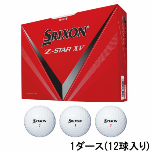 松山英樹選手も愛用する「スリクソンZスター」シリーズ3機種態勢でニューモデルが発売！ Alpen Group Magazine |  アルペングループマガジン