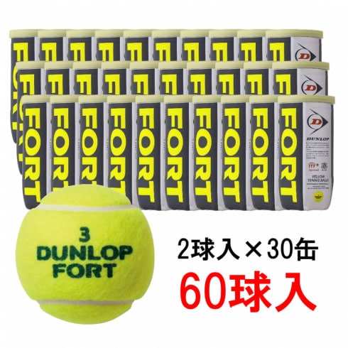 テニスボールはまとめ買いがお得！おすすめ商品情報も！！ Alpen Group